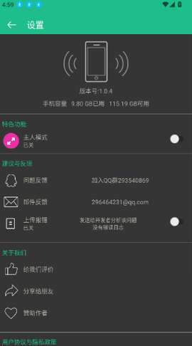 轻松闪传[图5]