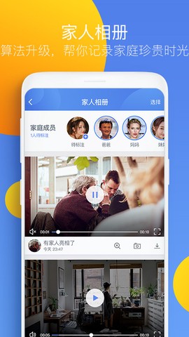 360摄像机图3