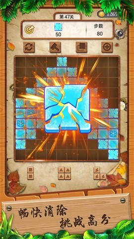 方块变形记图3