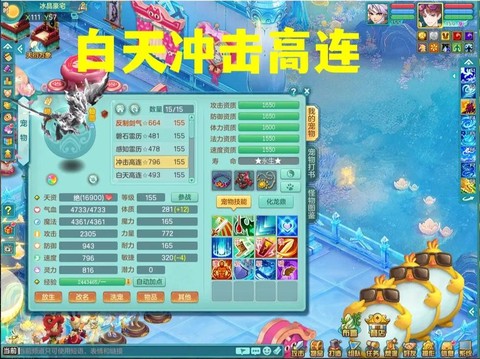 神武血攻剑气怎么打书[图2]