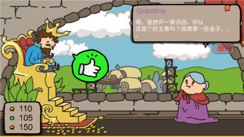 秩序王国[图4]