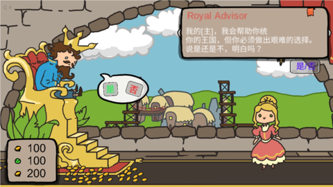 秩序王国[图5]