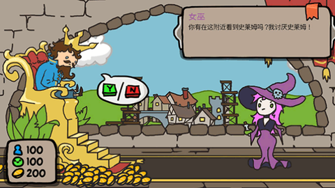 秩序王国[图6]
