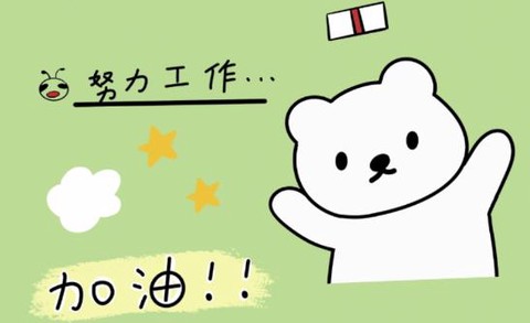 适配音乐[图1]