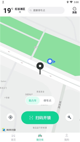 嵊州城市通图1
