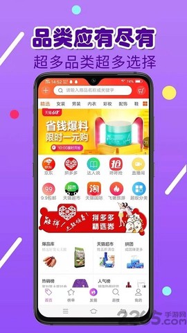 省米联盟[图1]