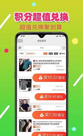 省米联盟图2
