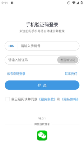 宠医宝图2