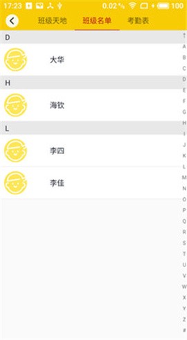 波比在线[图1]