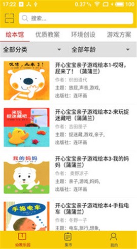 波比在线[图2]