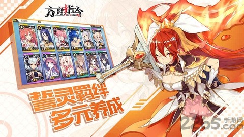 方舟指令图2