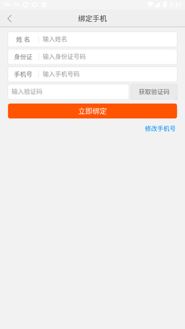 中邮网院图1