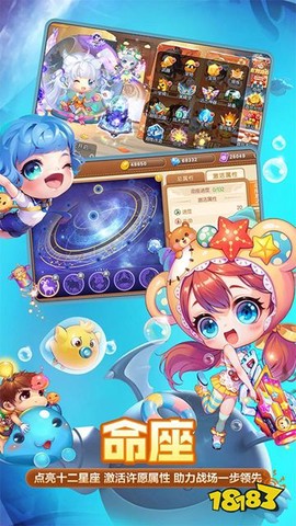 弹弹堂[图1]