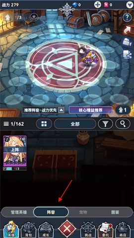 集合吧七骑士[图2]
