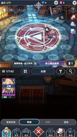 集合吧七骑士[图3]