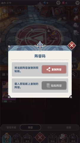 集合吧七骑士[图4]