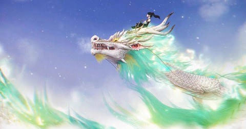 古剑奇谭的龙叫什么