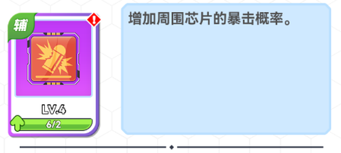 无限冲击[图4]