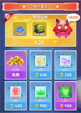无限冲击[图5]