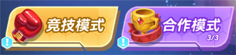 无限冲击[图6]