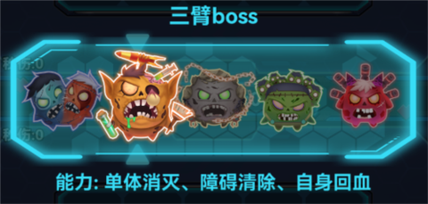 无限冲击[图7]