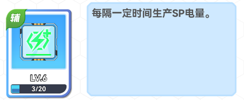 无限冲击[图9]