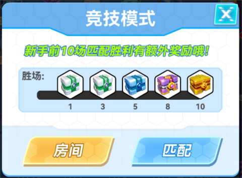 无限冲击[图11]