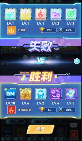 无限冲击[图12]
