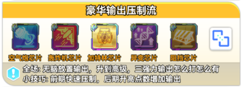 无限冲击[图14]