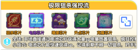 无限冲击[图15]