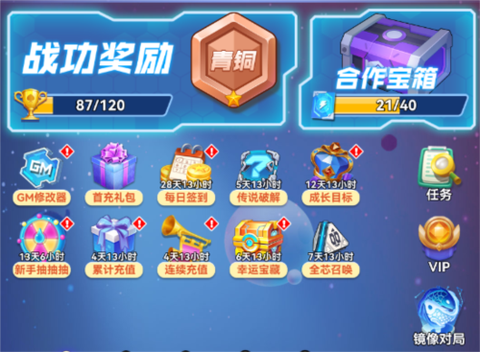 无限冲击图2