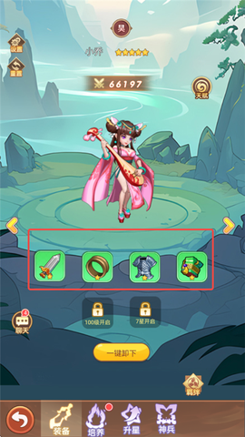 萌将春秋ol[图2]