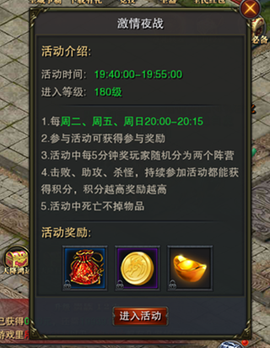 复古传神[图1]