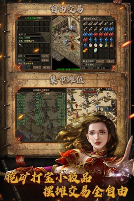 复古传神图3