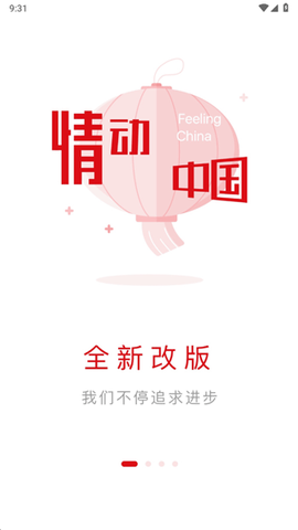 吉祥新闻图1