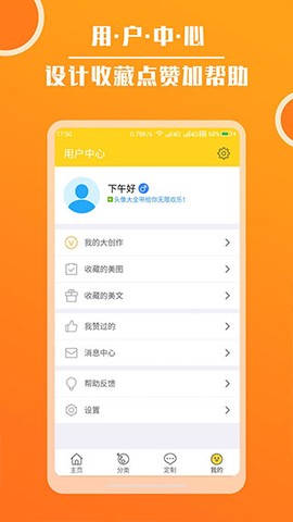 头像大全图1