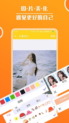 头像大全图2