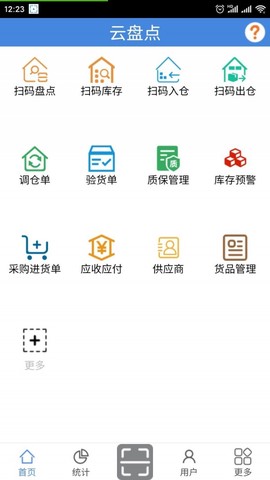 云盘点图1