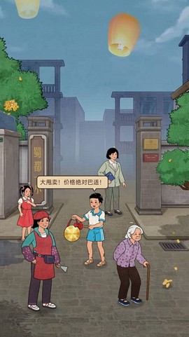 开店日记[图1]