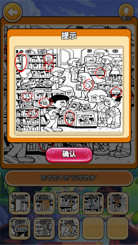我在大唐摆地摊[图5]