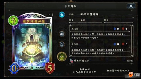 暗影诗章什么是虹卡[图1]