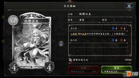 暗影诗章什么是虹卡[图2]