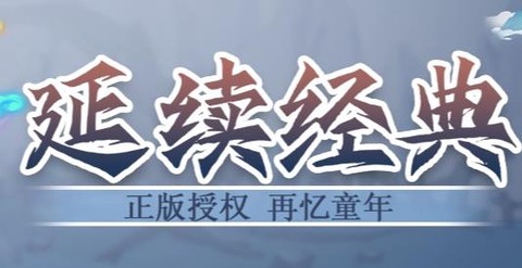 葫芦兄弟暴击小妖精[图2]