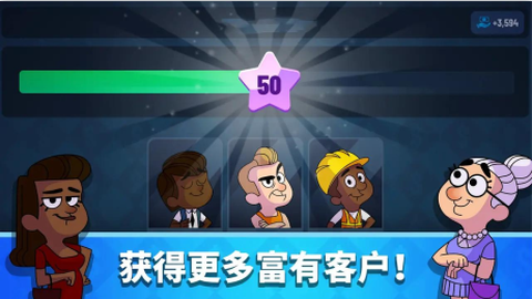 放置银行大亨图2