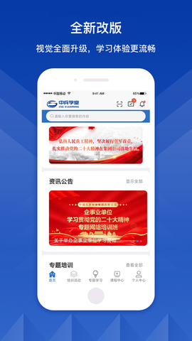 中兵学堂图2