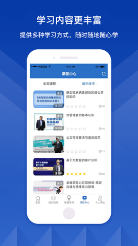 中兵学堂图3