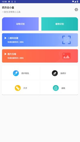 四方云小盒图3