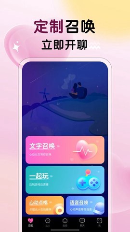 嘿啾漫画韩漫官方版[图1]