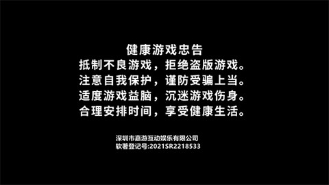 怪兽暴打人类图2