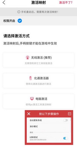 北通游戏厅[图7]